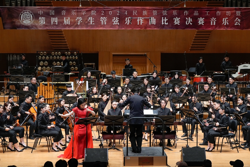 天富平台：中国音乐学院第四届学生管弦乐作曲比赛决赛音乐会上演